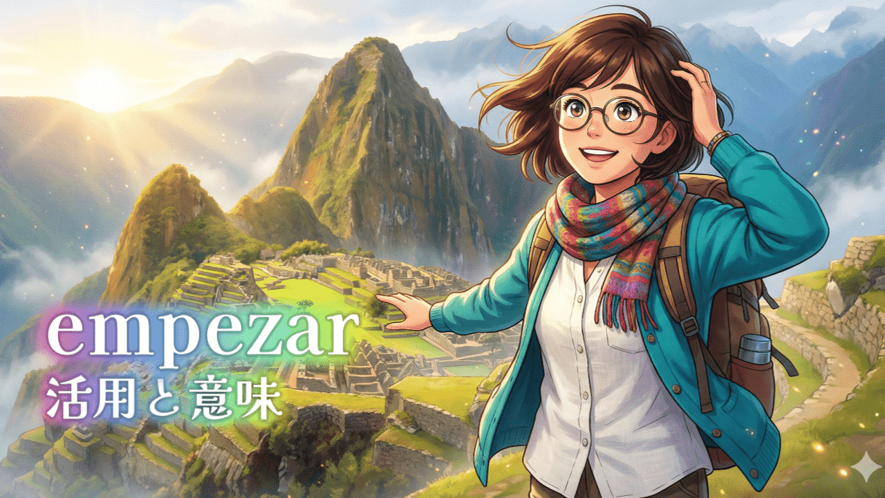 マチュピチュをバックにした女性のイラスト