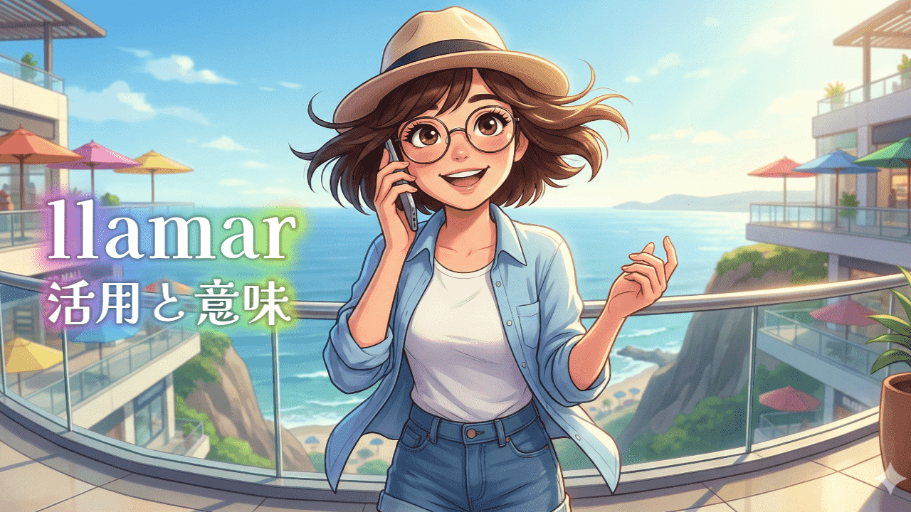 リマのラルコマールで電話をかけている女性のイラスト