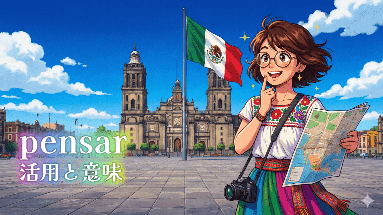 メキシコシティのソカロで次はどこへ行こうかと考えている女性のイラスト